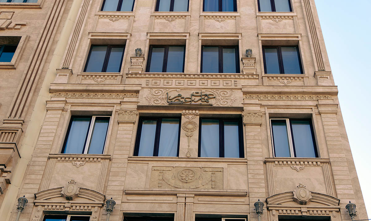 عمارت اعتصامی (تبریز)